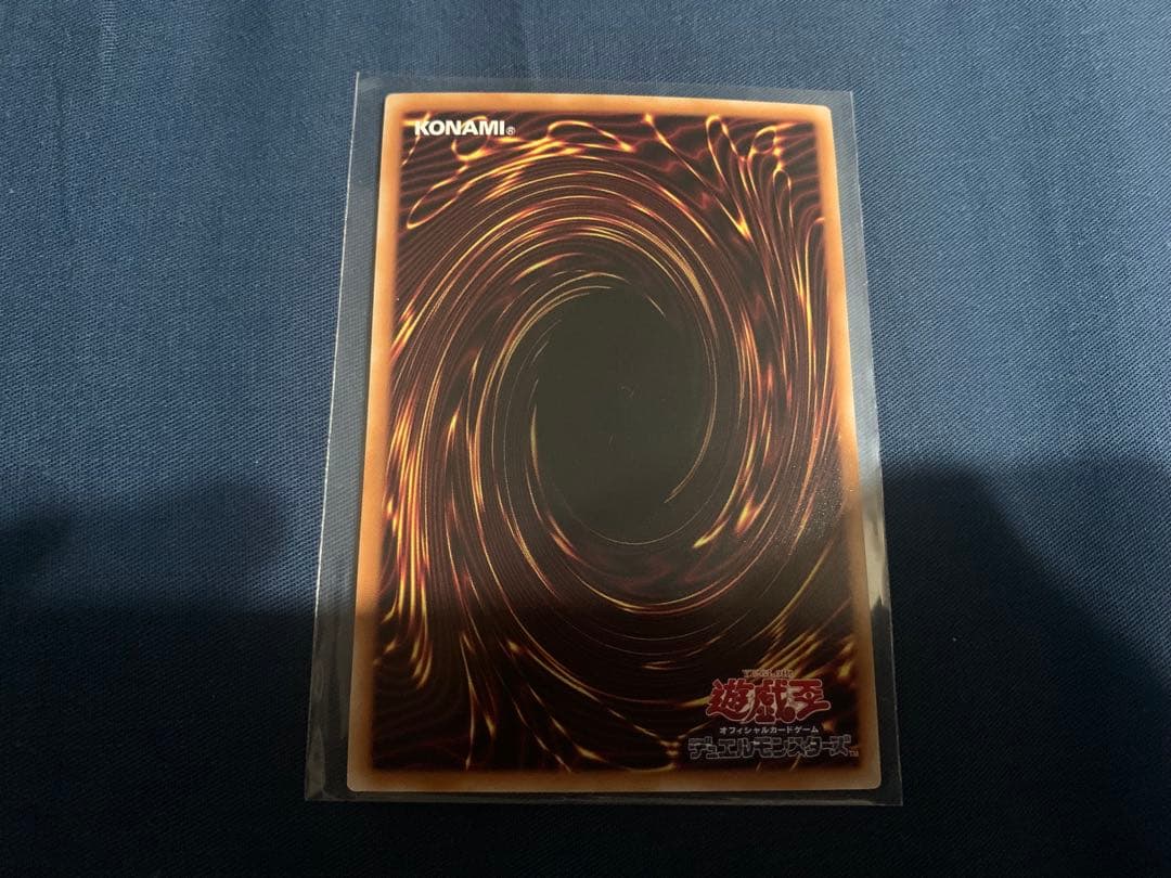 神炎皇ウリア プリズマティックシークレットレア 絵違い 原作絵