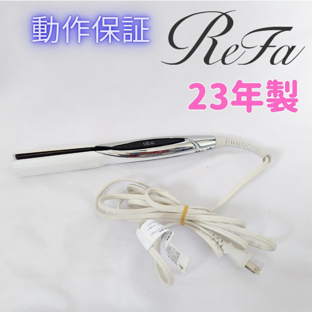 【動作保証】ReFa MTG リファ ビューテック ストレート アイロン