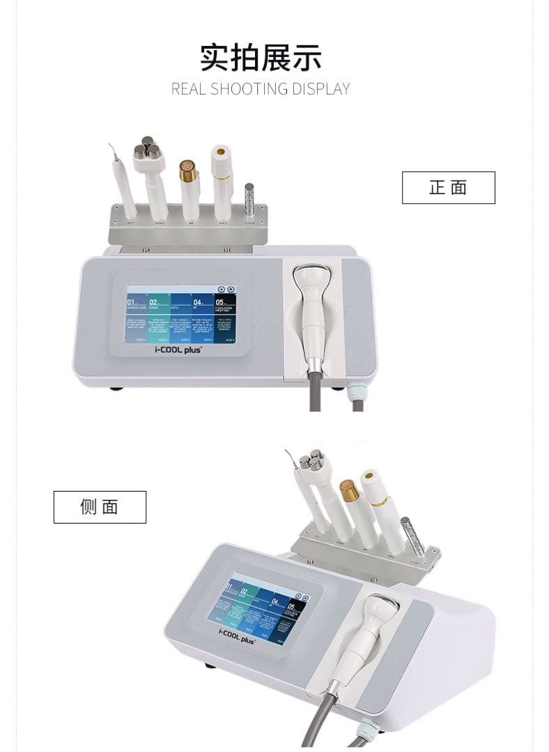 水玉リフティング LDM SONOと同等マシン 韓国肌管理