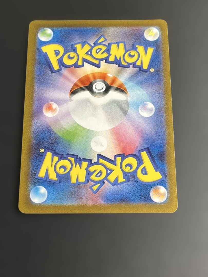 ポケモンカード　ヒロシマのピカチュウ