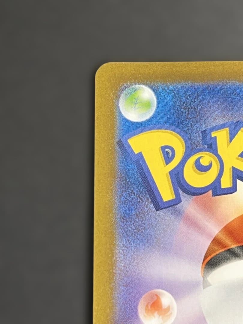 ポケモンカード　ヒロシマのピカチュウ