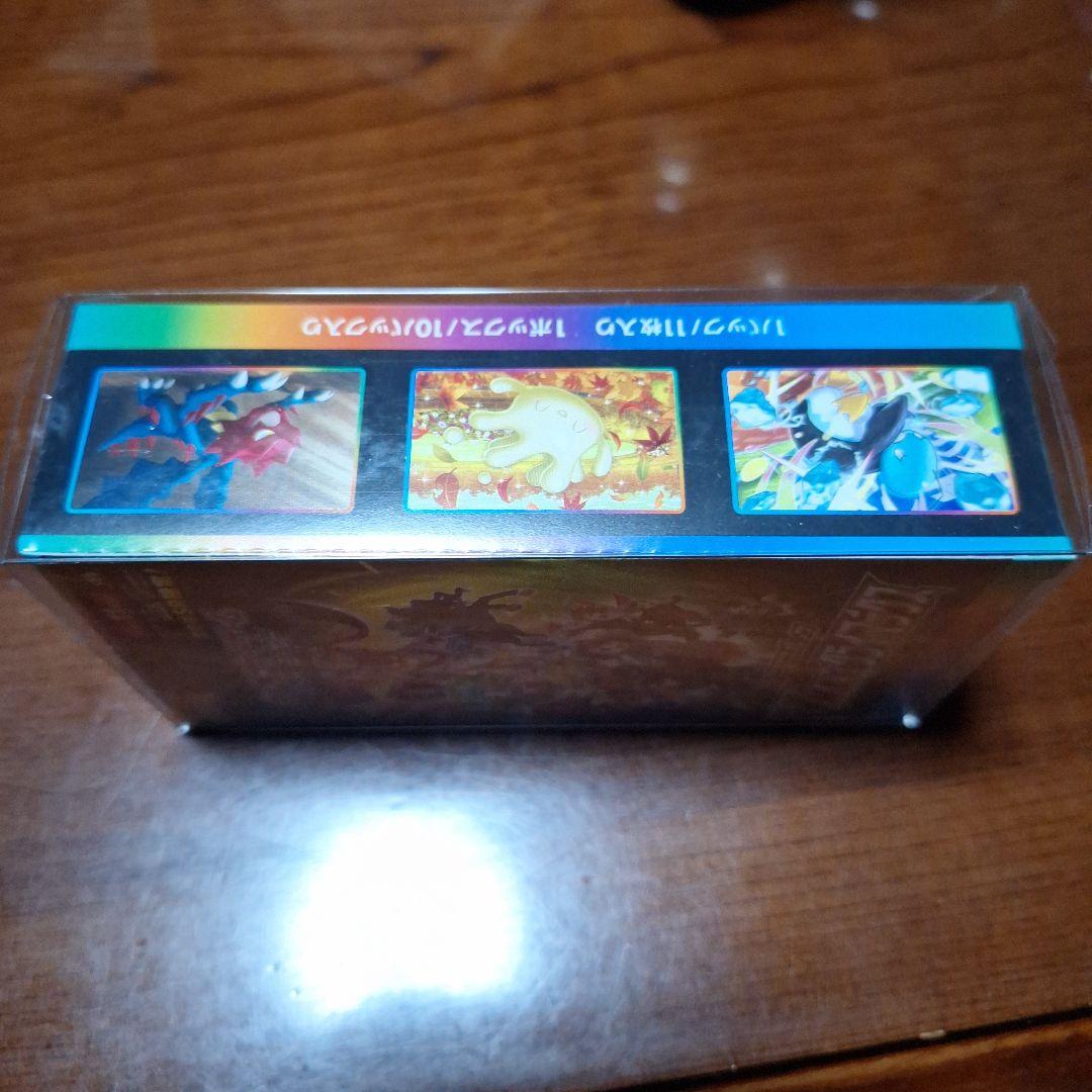 基*す様 ポケモンカードゲーム VMAXクライマックス保護ケースシュリンク品