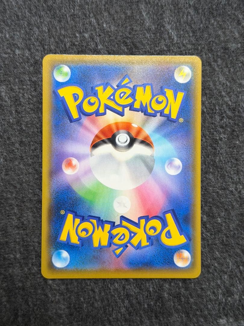 ピカチュウ プロモカードパック 25th ANNIVERSARY