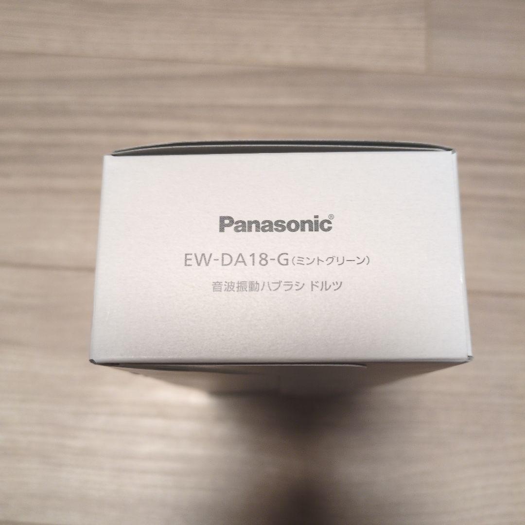 Panasonic 音波振動ハブラシ ドルツ ホワイト EW-DA18-G新品