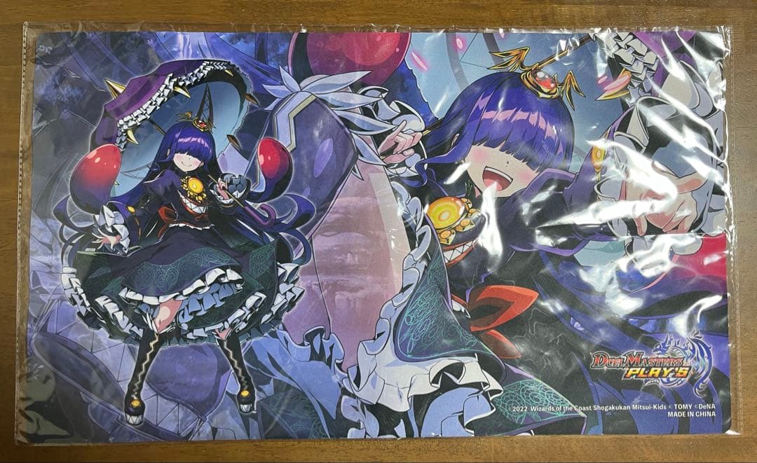 【ブルーマウンテン】プリンプリン　デュエプレ　プレイマット