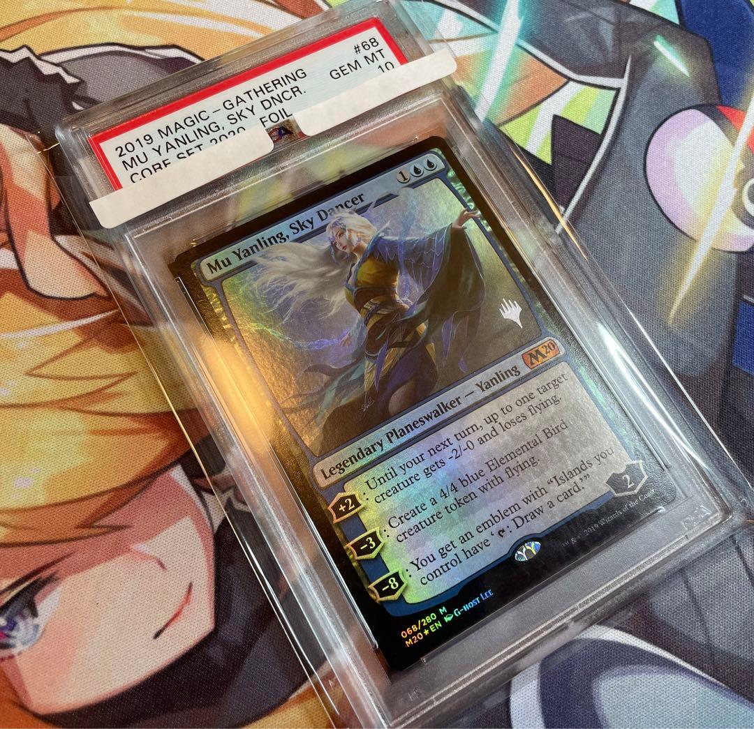 MTG 空の踊り手、ムー・ヤンリン Foil 英語　PSA10 プロモパック