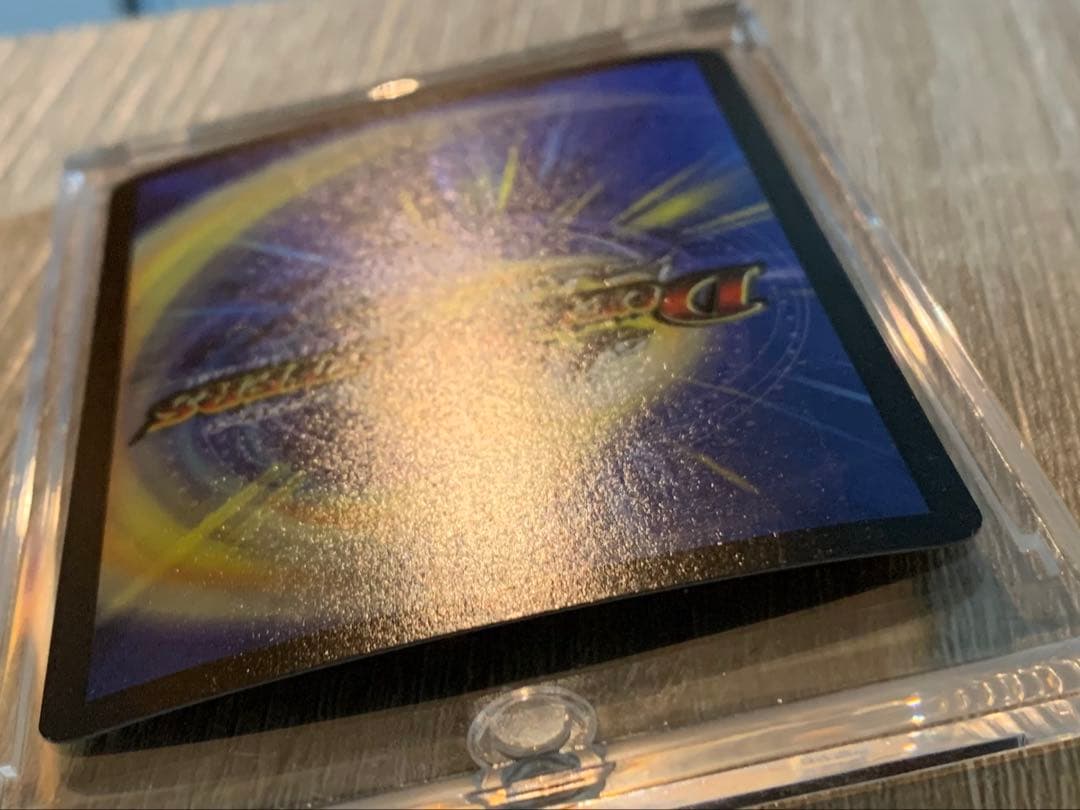 ブ*チ様 超竜バジュラ　初期　旧枠　【完美品】　ワンオーナー品