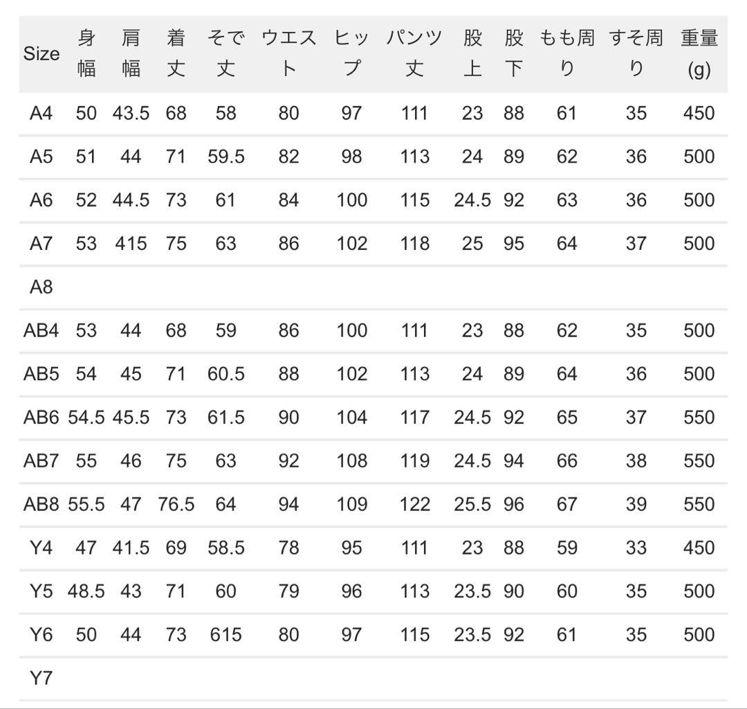 P.S.F.A/4WAYストレッチ/ウールライク/ヘリンボーン/グレー/AB8