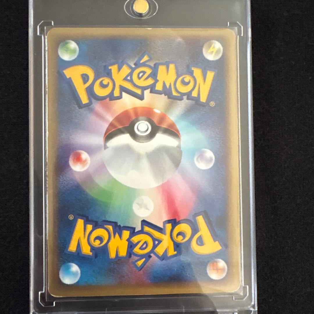 ゴッホピカチュウ　 PSA 10 マクドナルド　eシリーズ　セット売り