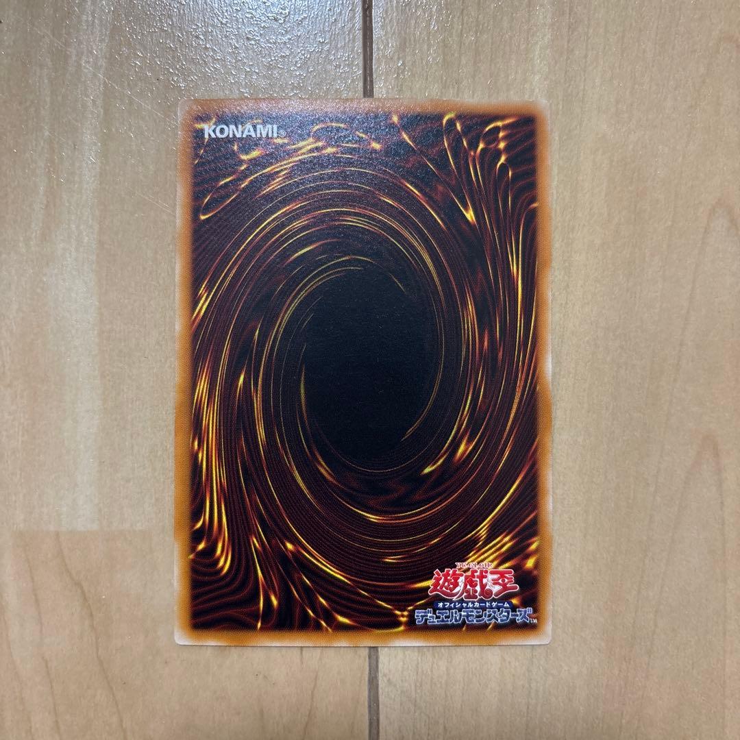 デーモンの召喚　レリーフ