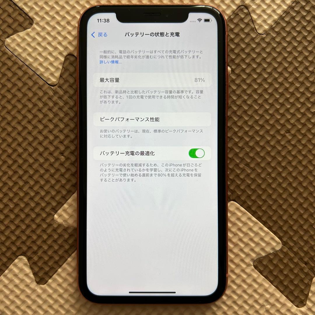 iPhone XR 本体　coral コーラル　128GB 箱付き　カメラ不良