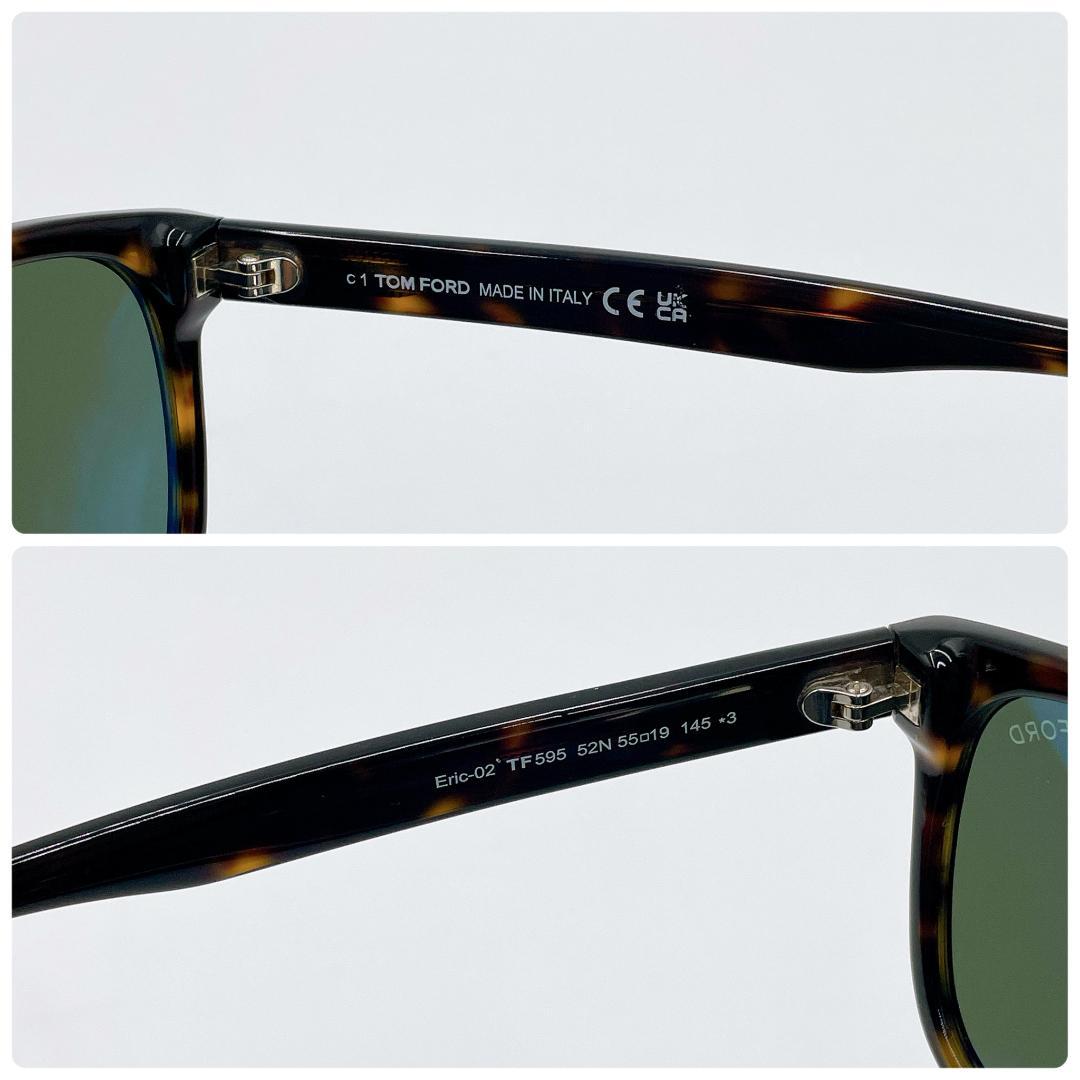TOM FORD Eric TF595 サングラス ウェリントン　べっ甲m531