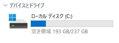 13.3型 Dell Latitude 5300 8世代 i5 16GBオフィス