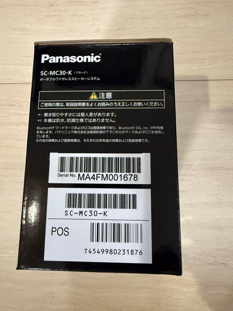 Panasonic SC-MC30-K ワイヤレススピーカー　★新品・未開封品‼️