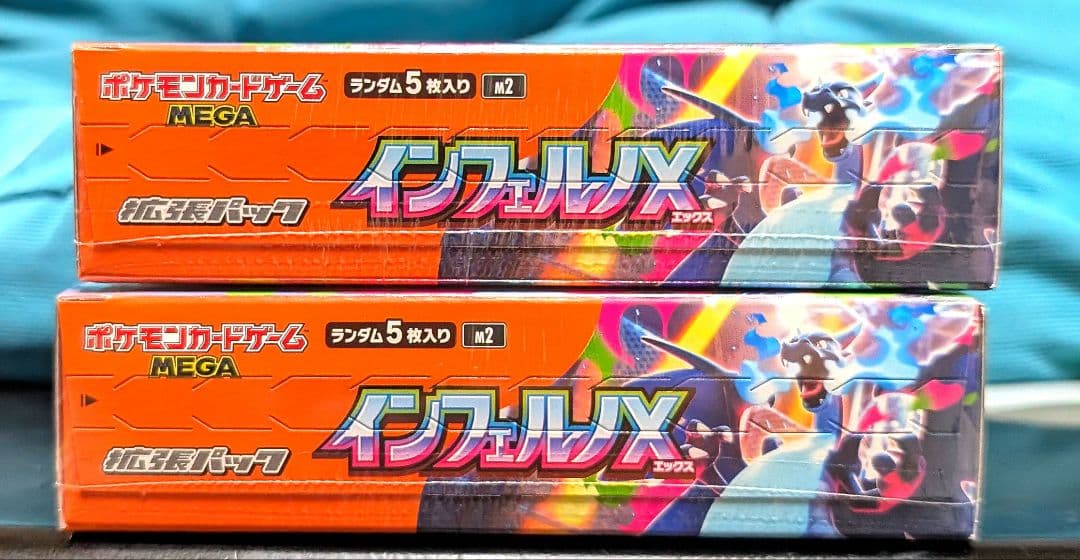 ポケモン MEGAインフェルノX 新品未開封シュリンク付き2ボックス