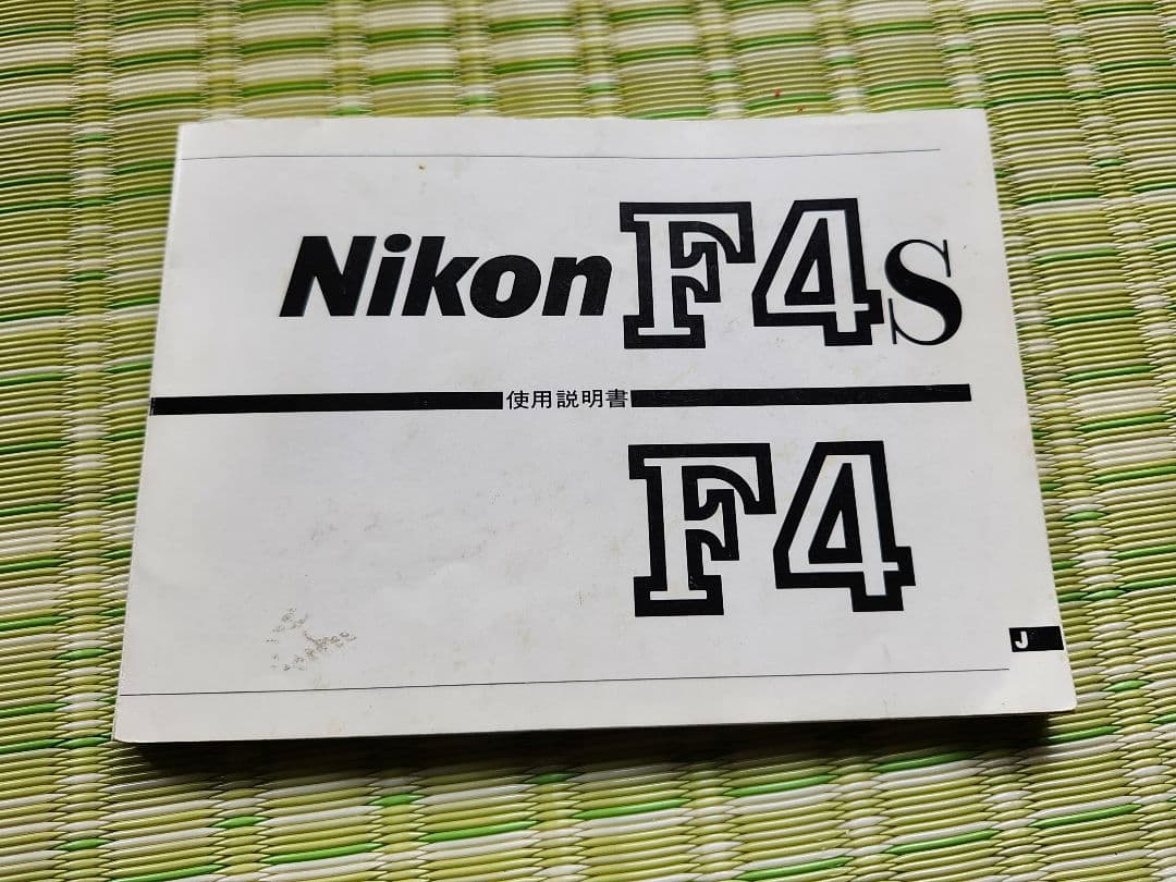 Nikon F4 ×２台 ＋ α