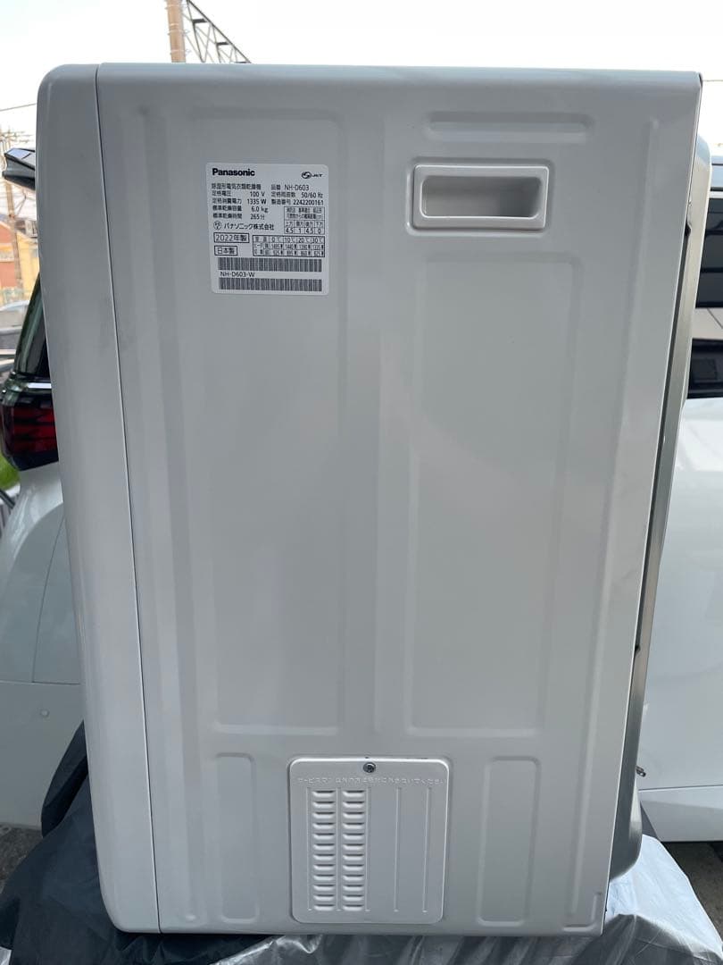 Panasonic 除湿形電気衣類乾燥機 NH-D603 2022年製