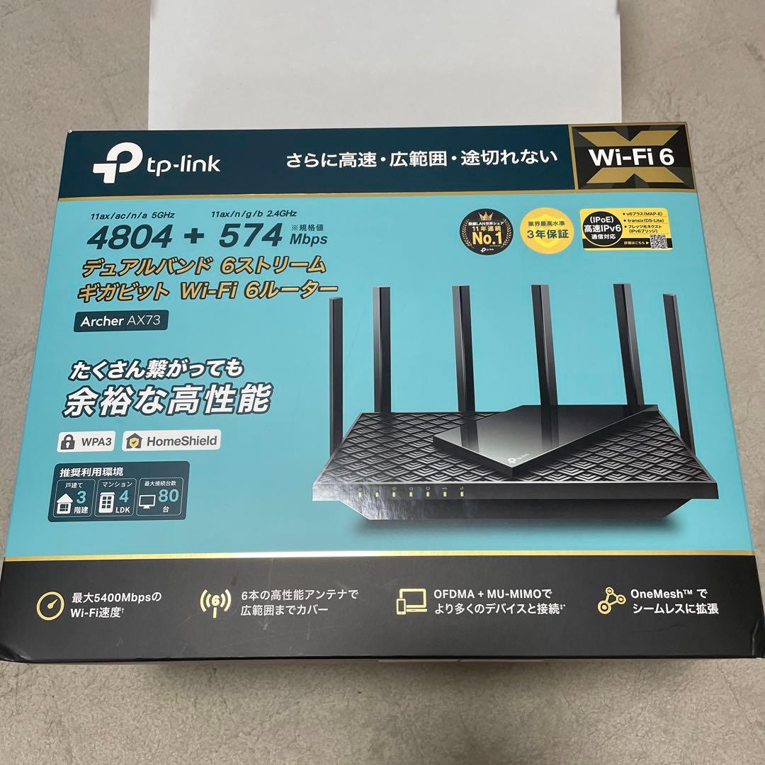 TP-Link WiFi6 無線LANルーター