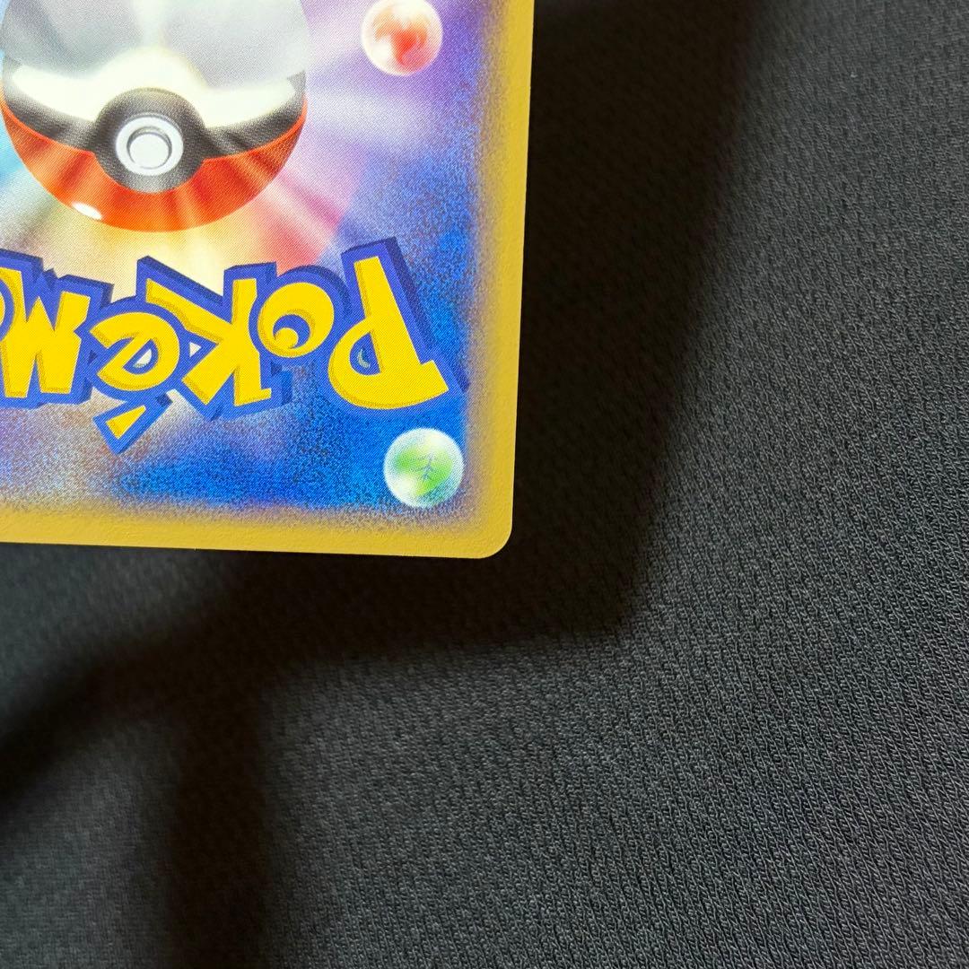 45/0516 美品 ゲンガー 015/040 ロストリンク LL グレート