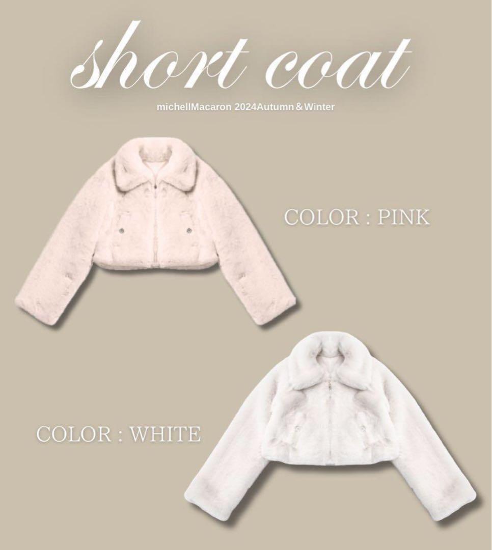 michellMacaron ミシェルマカロン フェイクファーコート