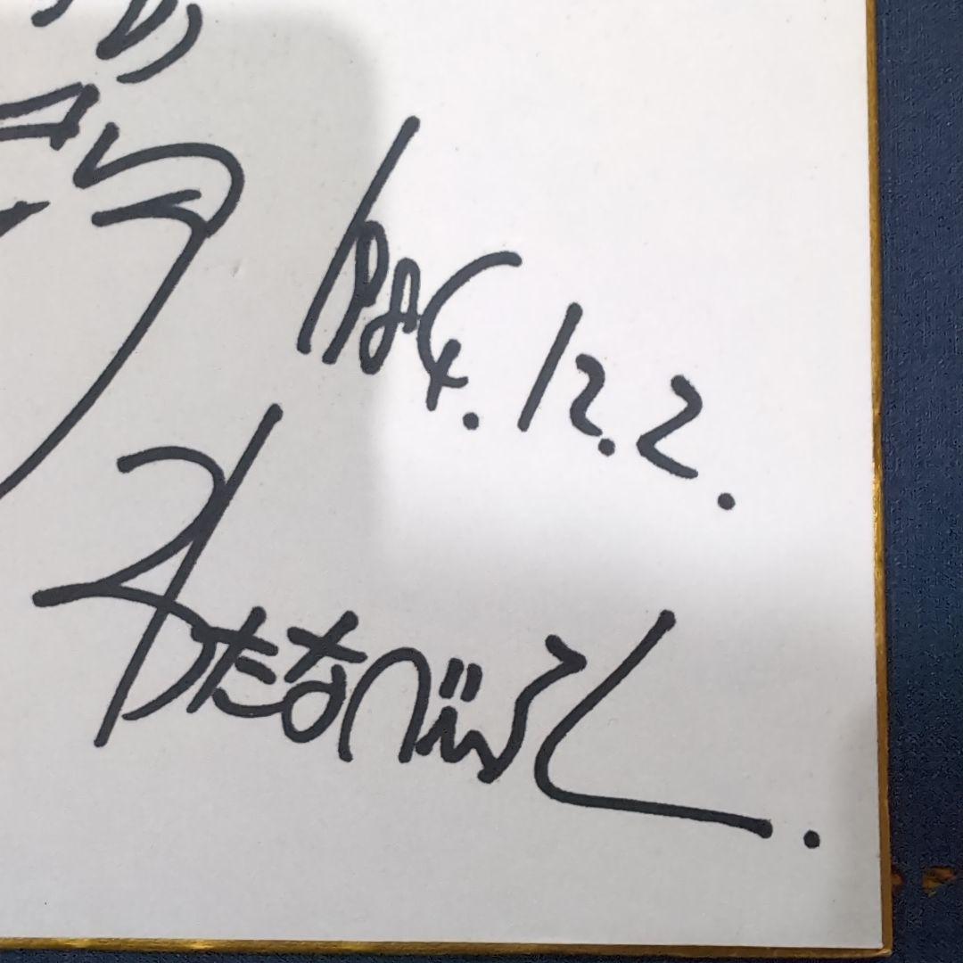 ミンキーモモ　わたなべひろし　色紙