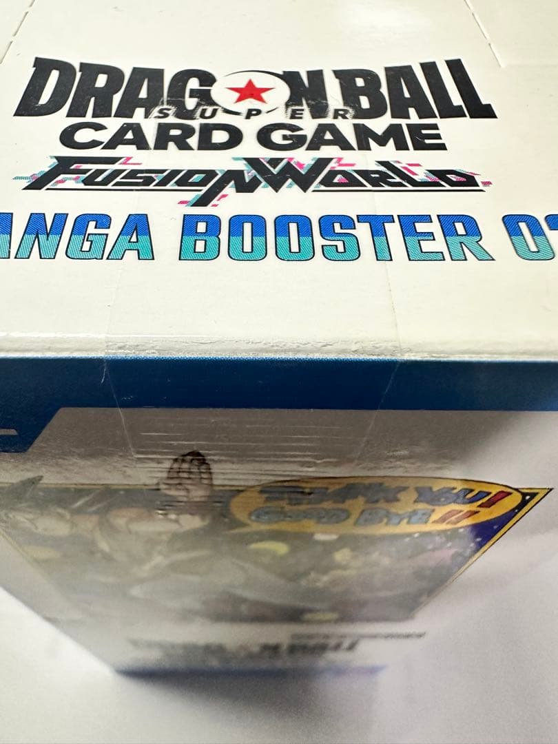 ドラゴンボールカードゲーム SB 02 新品未開封テープ付きです。