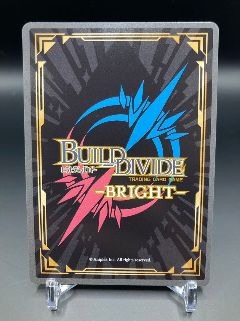 ビルディバイド ブライト ライザのアトリエ カラフルな毎日ライザ SC サイン