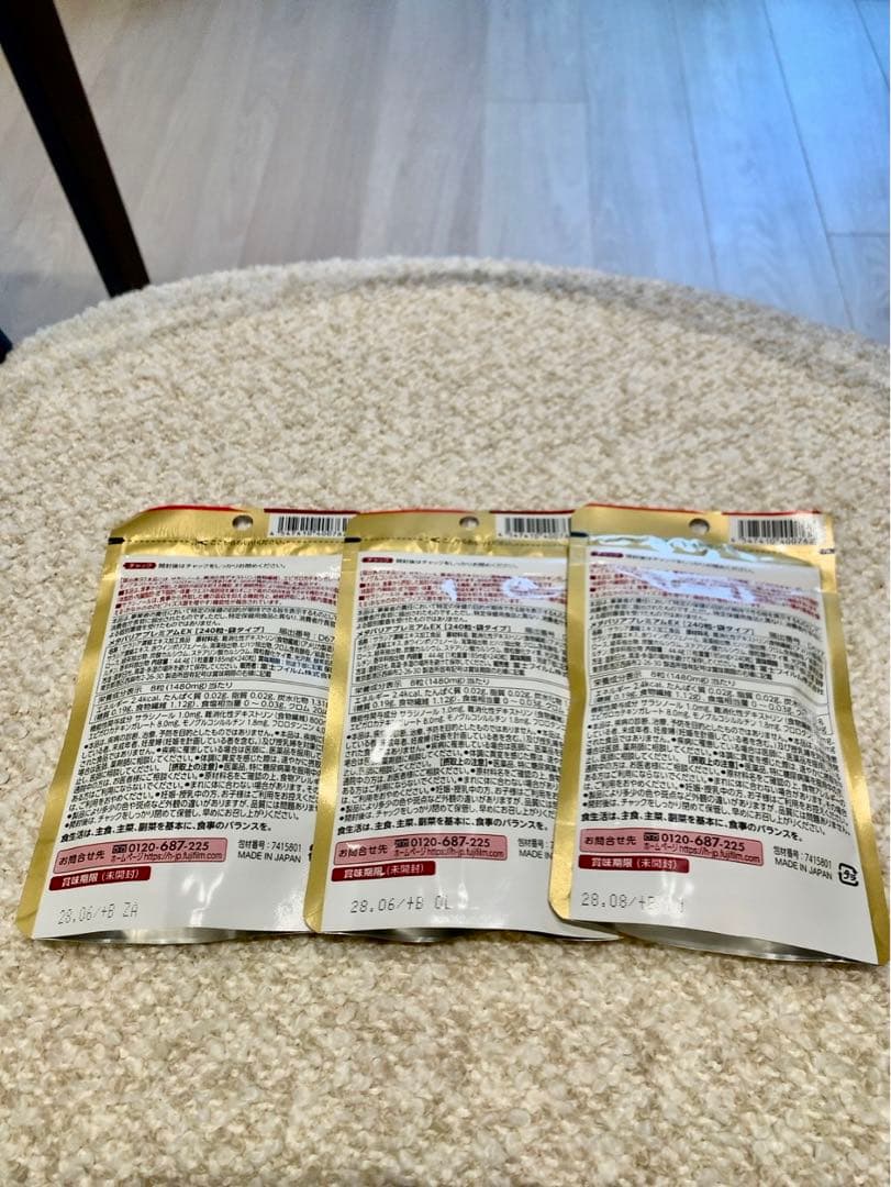 富士フイルム メタバリアプレミア EX 30日分(240粒)✖︎3袋