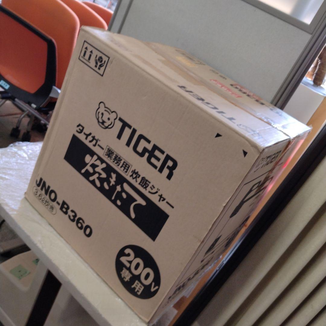 H　タイガー 炊飯器　二升 業務用 ステンレス JNO-B360-XS　YK