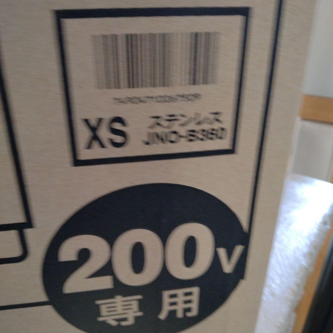 H　タイガー 炊飯器　二升 業務用 ステンレス JNO-B360-XS　YK