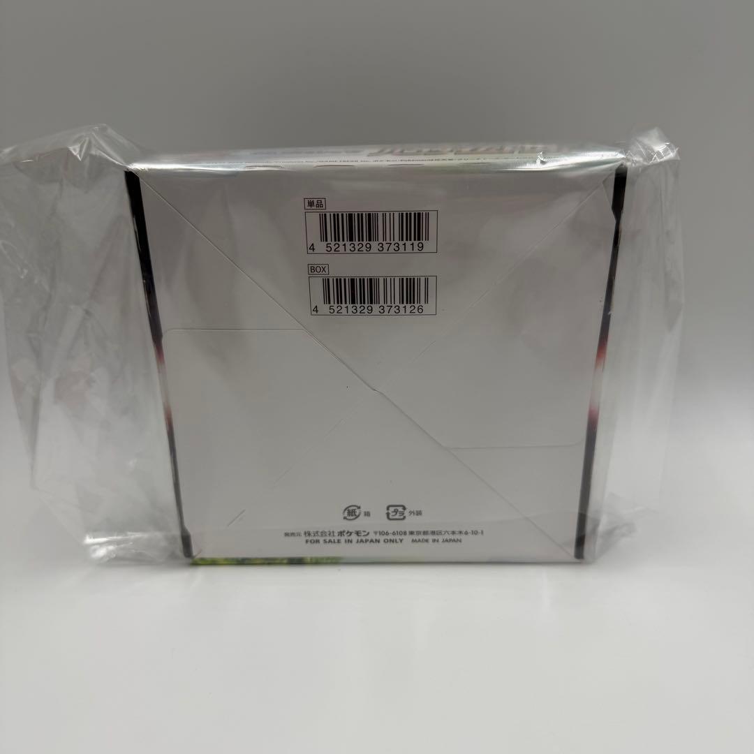 <新品> パラダイムトリガー BOXシュリンク無し 未開封 ポケモンカード