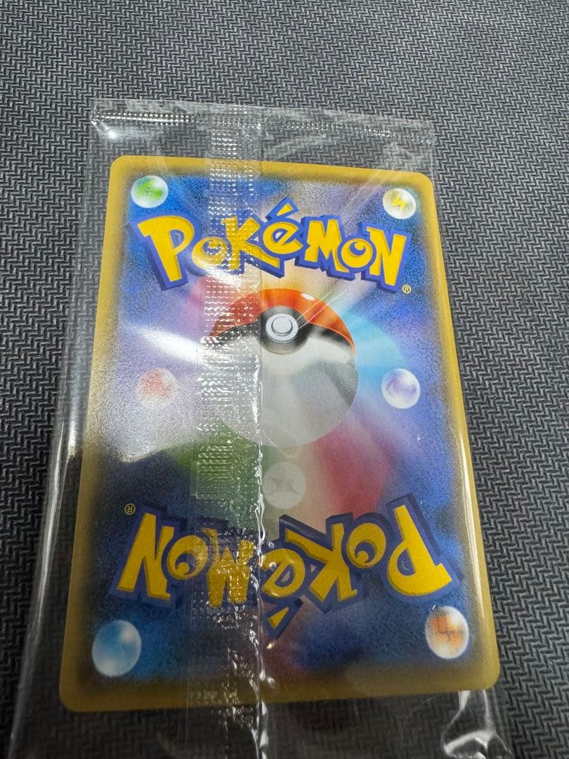 【未開封】ピカチュウ　YU NAGABA 208/S-P プロモ　長場雄　3枚