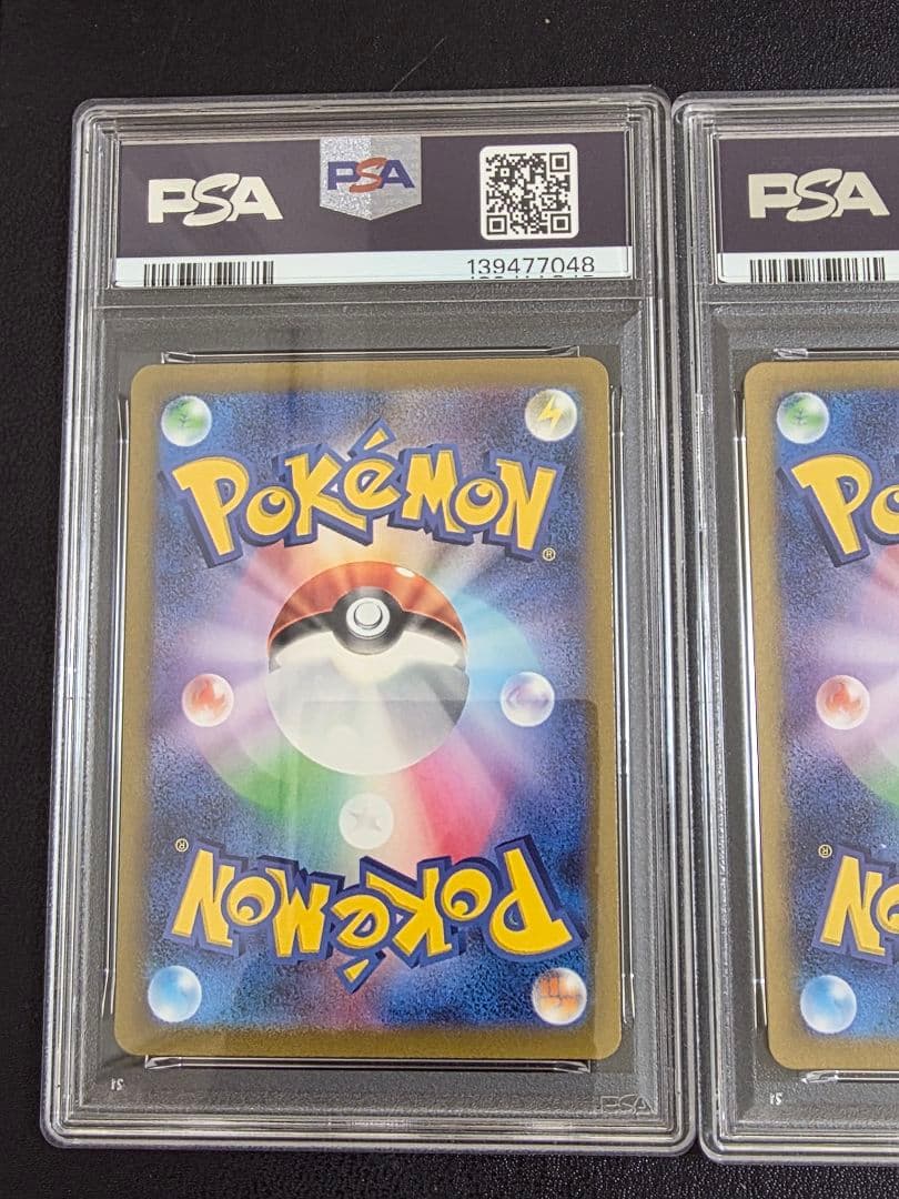 [PSA10] 連番 御三家 フシギダネ ヒトカゲ ゼニガメ classic