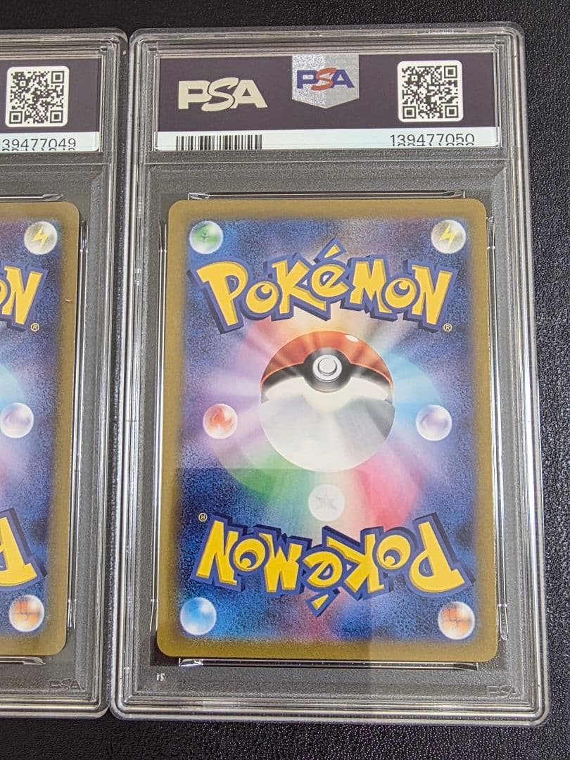 [PSA10] 連番 御三家 フシギダネ ヒトカゲ ゼニガメ classic