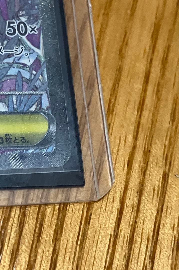 メガサーナイトex SAR ポケモンカード