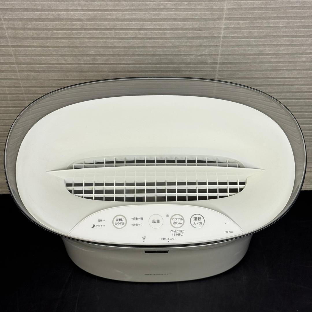 ☆シャープ 空気清浄機 FU-N50 2021年製 プラズマクラスター