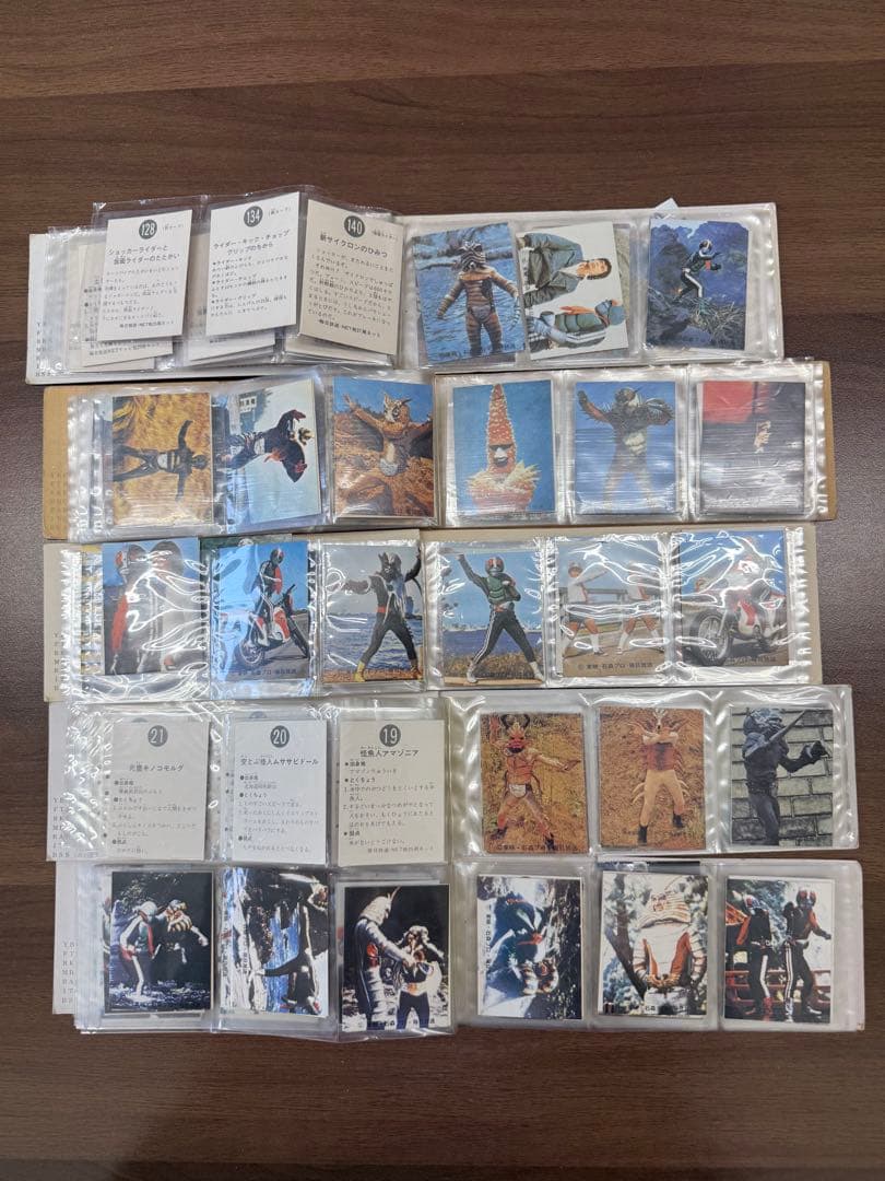 h*8様 カルビー仮面ライダーカードとカードアルバム5冊のセット