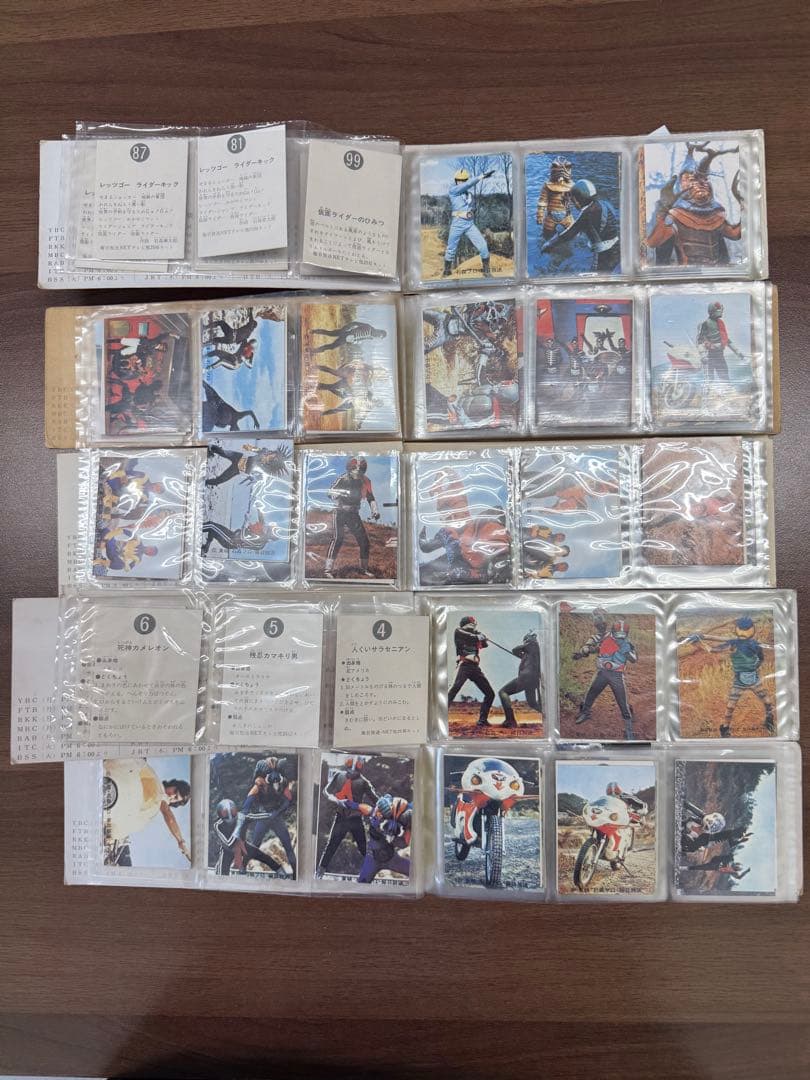 h*8様 カルビー仮面ライダーカードとカードアルバム5冊のセット