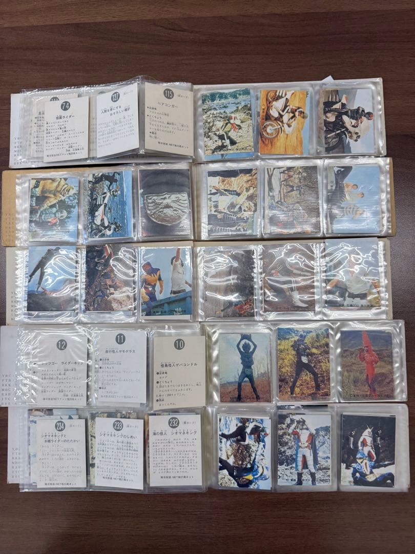 h*8様 カルビー仮面ライダーカードとカードアルバム5冊のセット