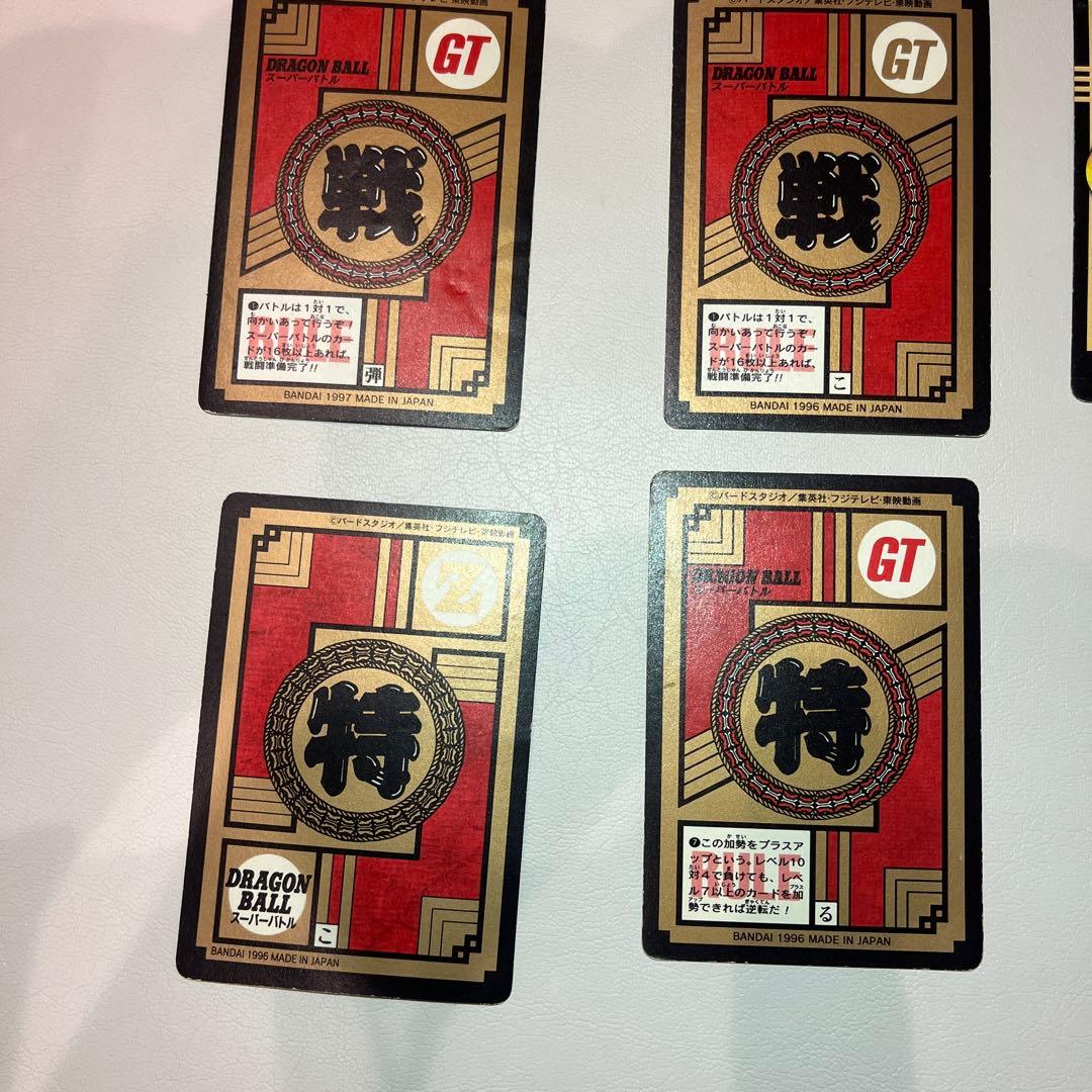 ドラゴンボールGT ホロカード 6枚セット