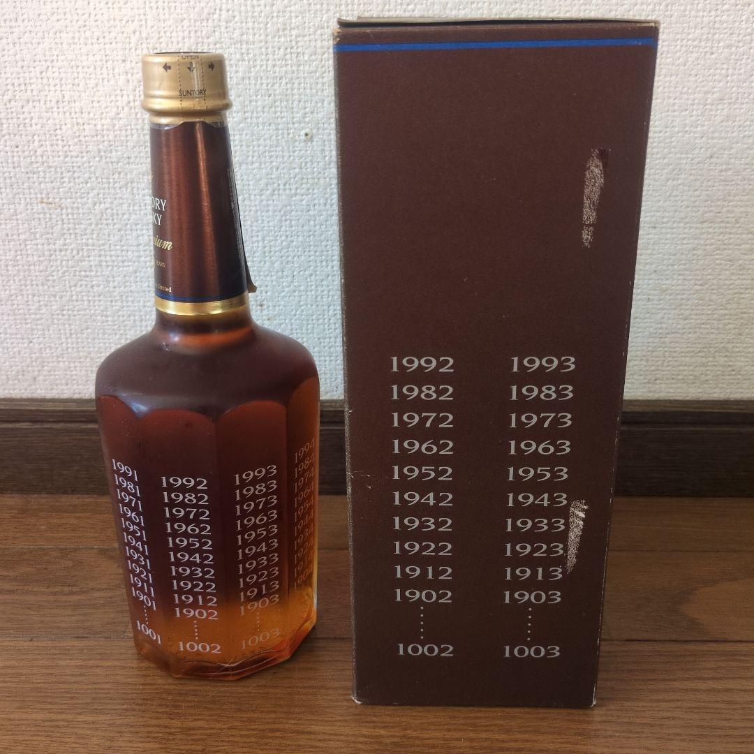 サントリーウイスキー ミレニアム 15年