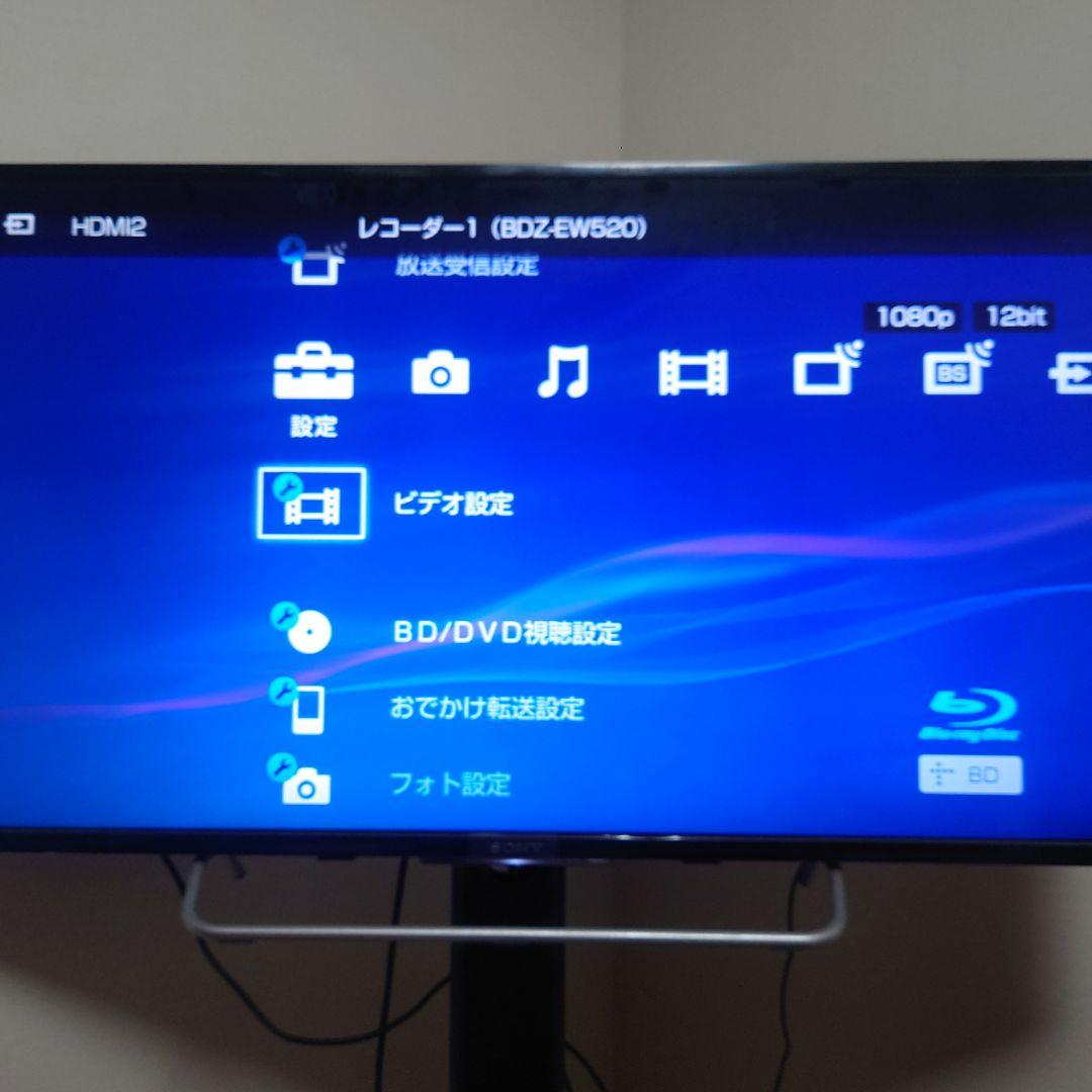 SONY BDZ-EW520 W録画対応 ブルーレイレコーダー　純正リモコン付