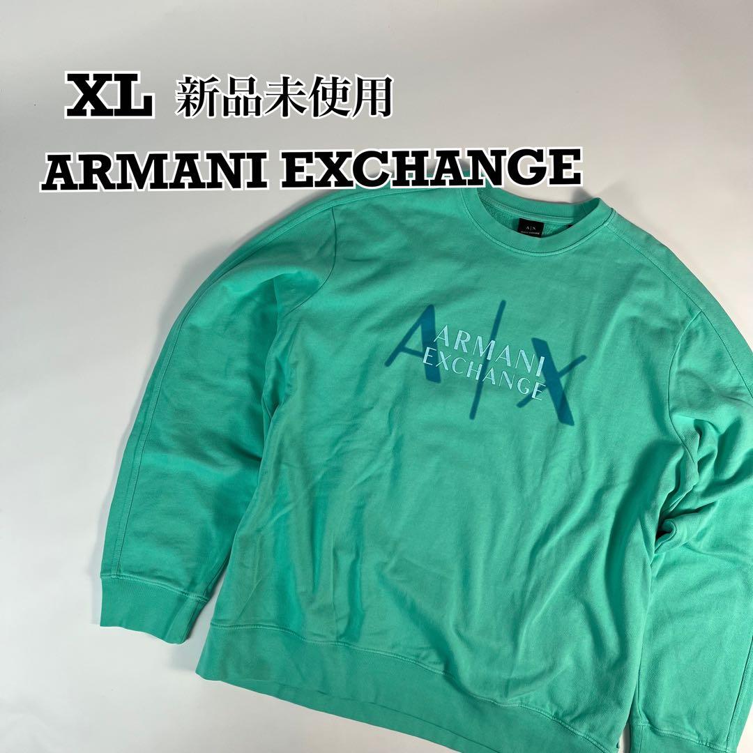 新品未使用　ARMANI EXCHANGE スウェット　XL ターコイズグリーン