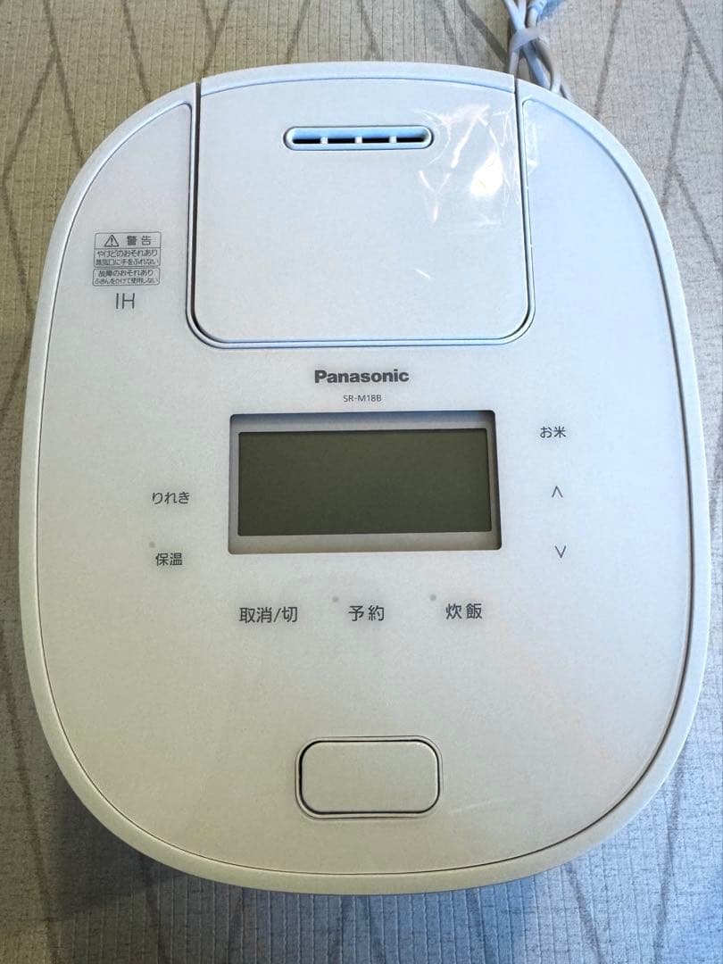 Panasonic SR-M18B 可変圧力IHジャー炊飯器