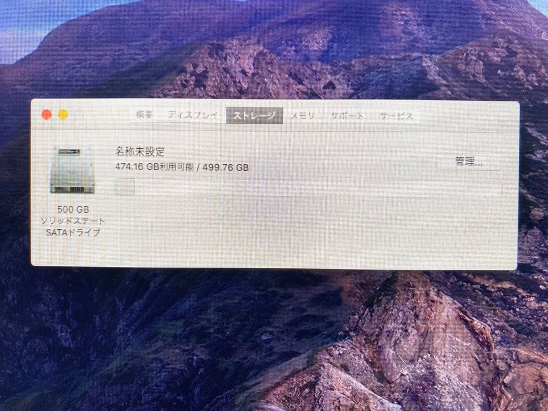 iMac/27inch/SSD換装済/Corei7/メモリ16GB