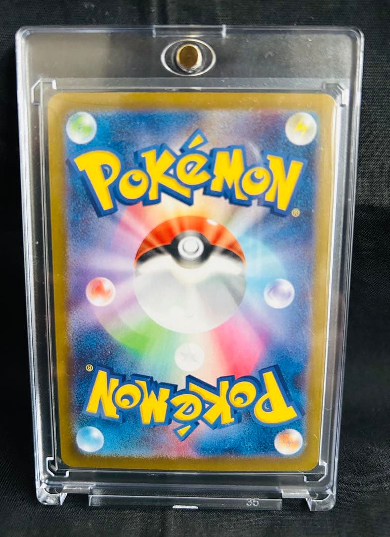 ポケモンカード　ムニキスゼロ　メイのはげまし　SAR M3 115/080