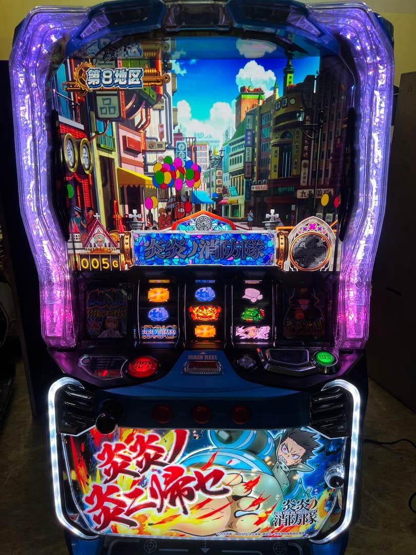 スマスロ実機　Ｌ炎炎の消防隊　簡易　ボタンバイブオンオフスイッチ付き！