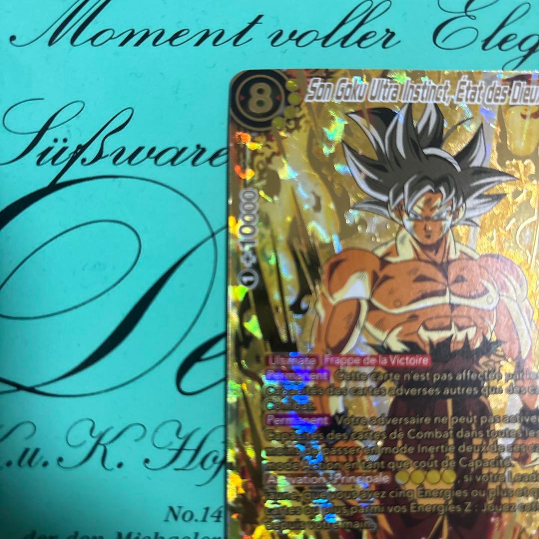 BT23-140 GDR ドラゴンボール フュージョンワールド 海外版