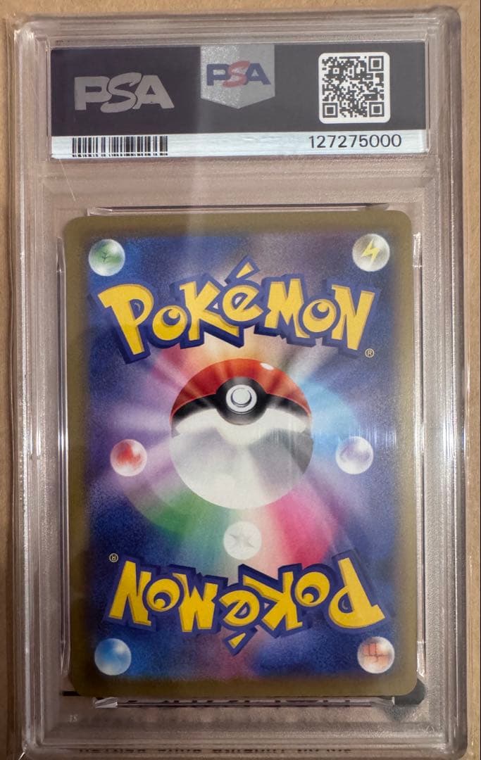 【激レア末尾000】ピカチュウ マクドナルド 2025 【PSA10】