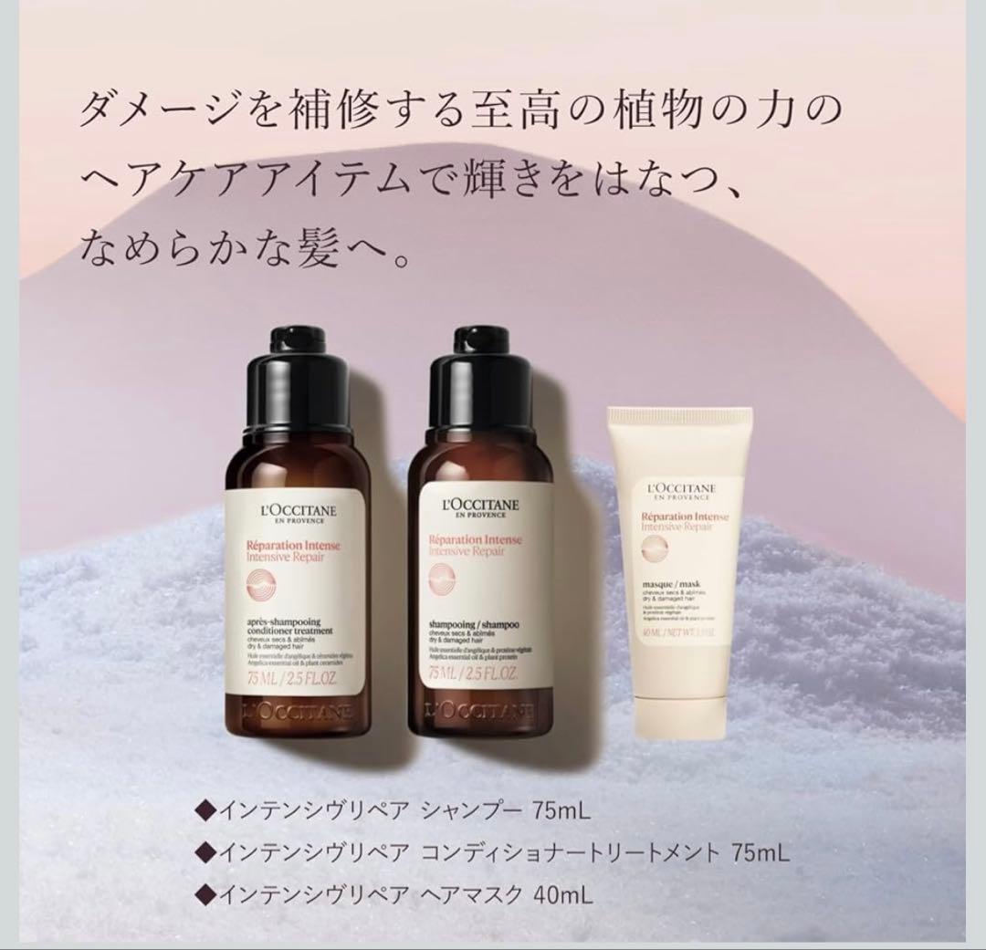 ロクシタン プレミアムアドベントカレンダー 2025 箱無し